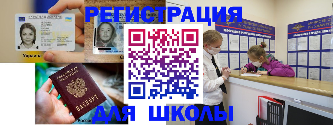 временная регистрация собственник в Югорске